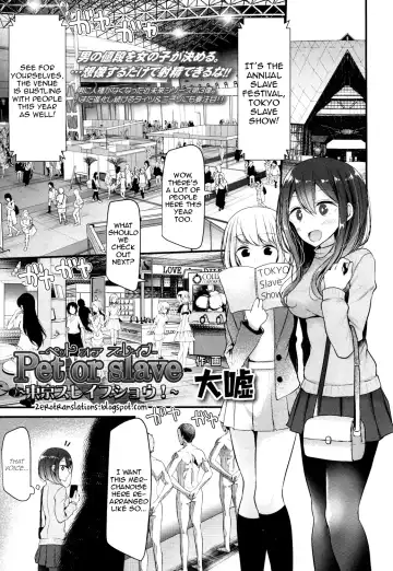 Read [Oouso] Pet or slave ~Tokyo Slave Show!~ - Fhentai
