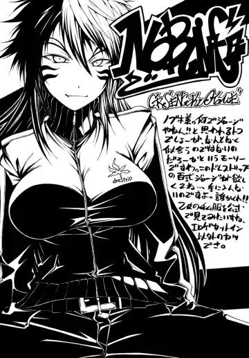 [Kudou Hiroshi] 387 Fhentai - Page 15