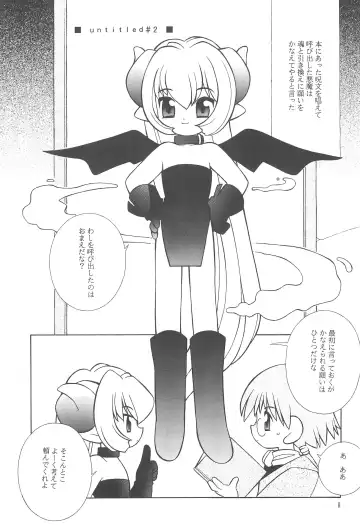 [Yamamoto Takeo] "Wake Ari." Fhentai - Page 10