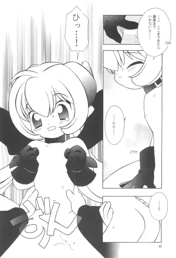 [Yamamoto Takeo] "Wake Ari." Fhentai - Page 17