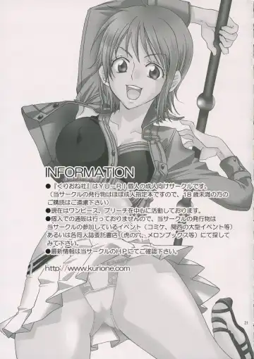 [Yu-ri] Spicy Honey Fhentai - Page 20