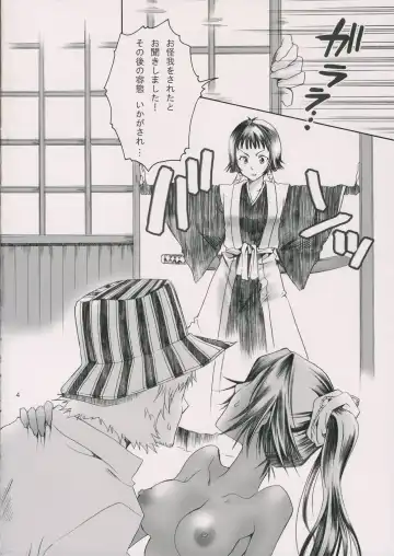 [Yu-ri] Spicy Honey Fhentai - Page 3