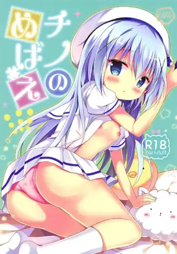 Read [Adumi Kazuki] Chino no Mebae - Fhentai