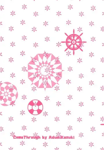 [Adumi Kazuki] Chino no Mebae Fhentai - Page 15