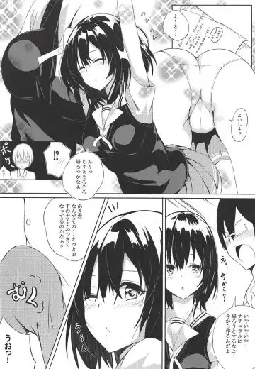 [Koi Nobori] Megumi Story Fhentai - Page 3