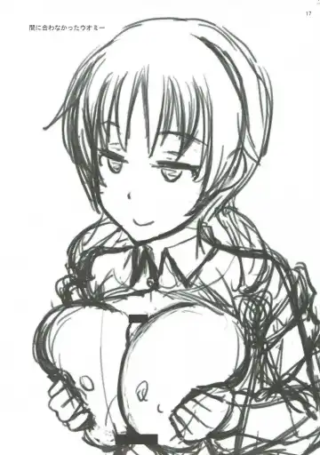 [Fuyube Rion] Aripai Fhentai - Page 16