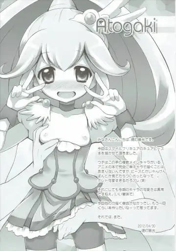 [Chouchin Ankou] Pikarin Revolution Fhentai - Page 16