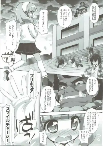 [Chouchin Ankou] Pikarin Revolution Fhentai - Page 4