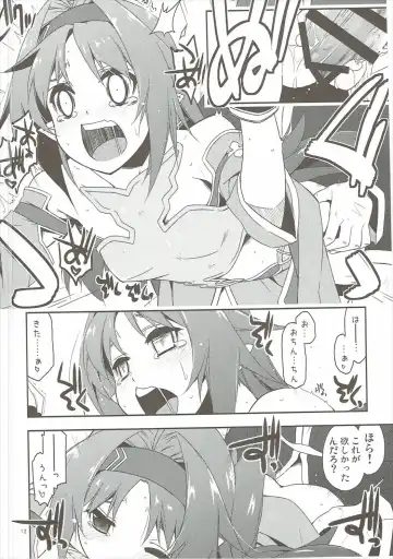 [Shikei] Yuuki Ijiri 2 Fhentai - Page 11