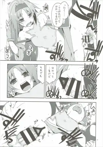 [Shikei] Yuuki Ijiri 2 Fhentai - Page 12