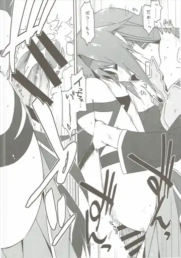 [Shikei] Yuuki Ijiri 2 Fhentai - Page 13