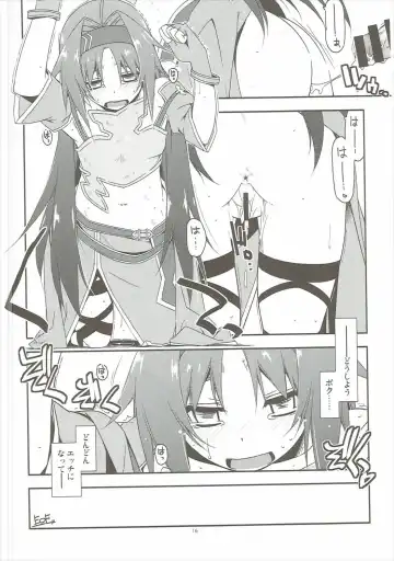 [Shikei] Yuuki Ijiri 2 Fhentai - Page 15