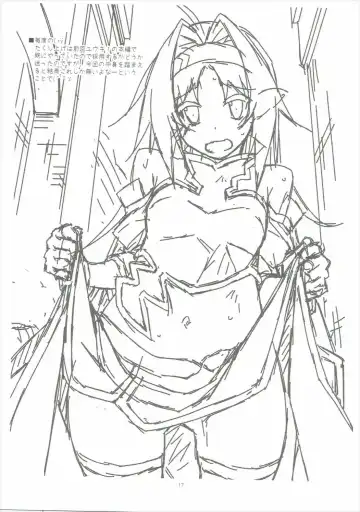 [Shikei] Yuuki Ijiri 2 Fhentai - Page 16