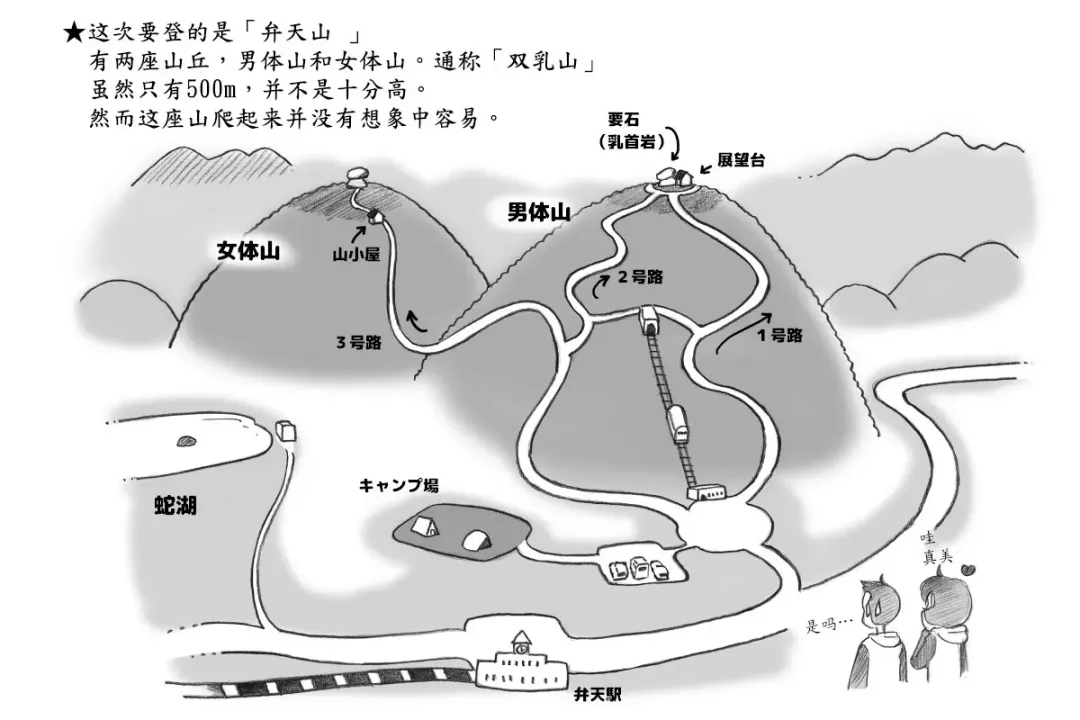 [Mizuiro Megane] Mama Shot-ime Outdoor Hen Fhentai - Page 4