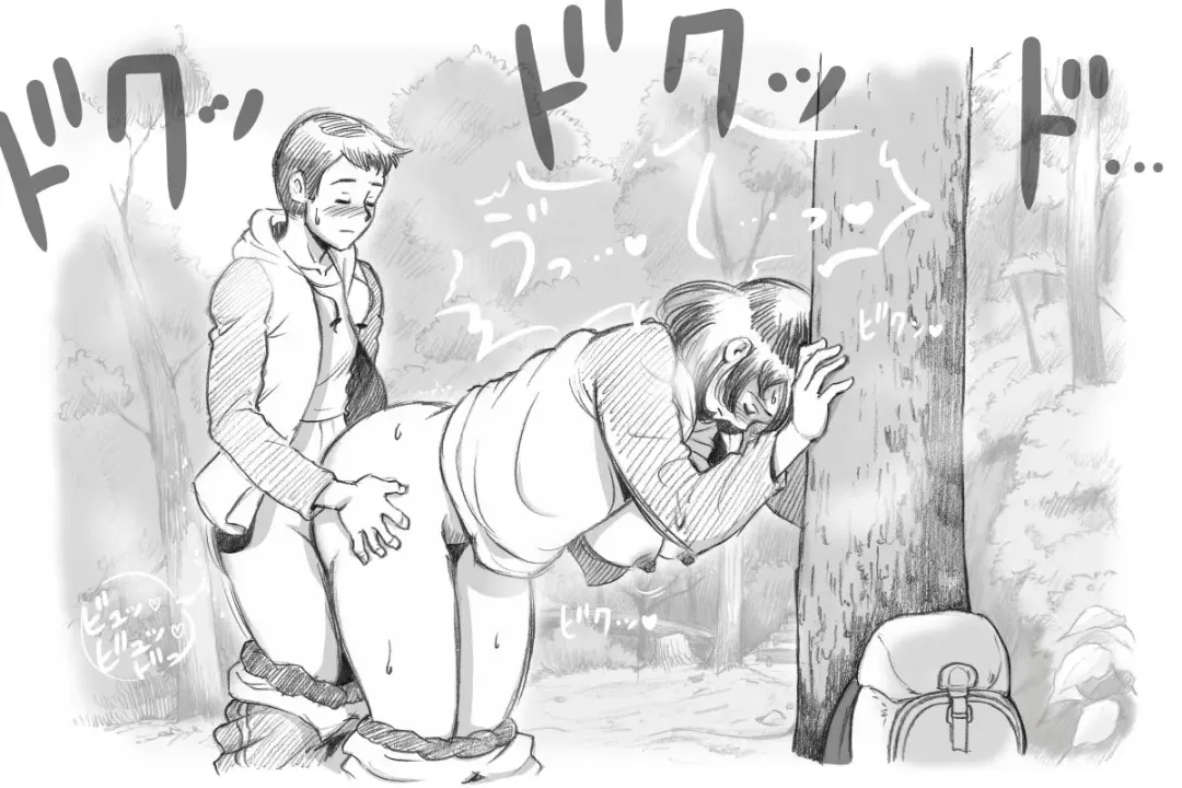 [Mizuiro Megane] Mama Shot-ime Outdoor Hen Fhentai - Page 47