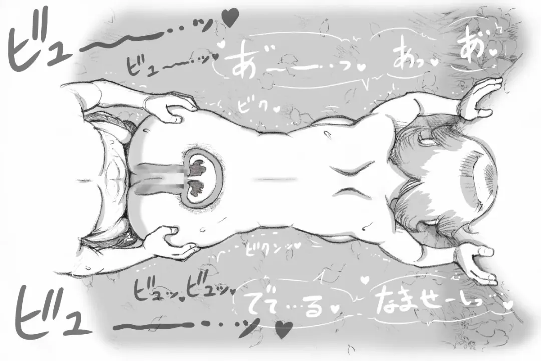 [Mizuiro Megane] Mama Shot-ime Outdoor Hen Fhentai - Page 58