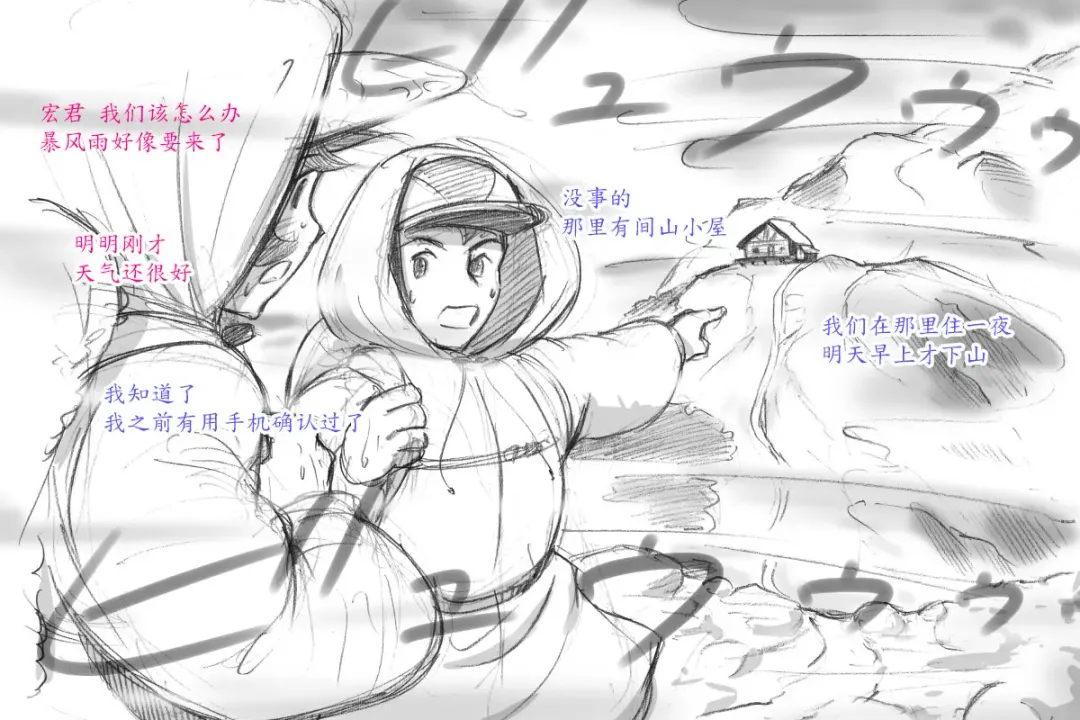 [Mizuiro Megane] Mama Shot-ime Outdoor Hen Fhentai - Page 62