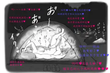 [Mizuiro Megane] Mama Shot-ime Outdoor Hen Fhentai - Page 36