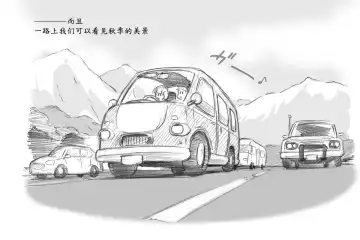 [Mizuiro Megane] Mama Shot-ime Outdoor Hen Fhentai - Page 5