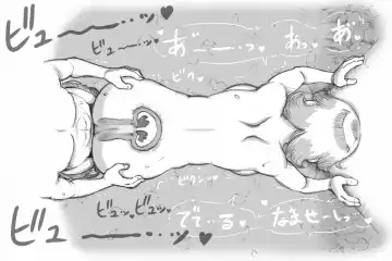 [Mizuiro Megane] Mama Shot-ime Outdoor Hen Fhentai - Page 58