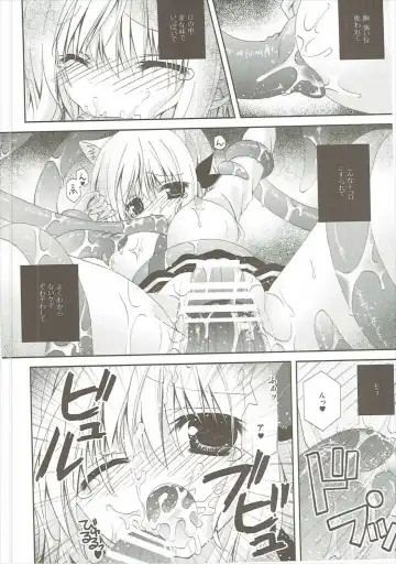 [Nekoneko] Kudamimi na Nyanko Fhentai - Page 11