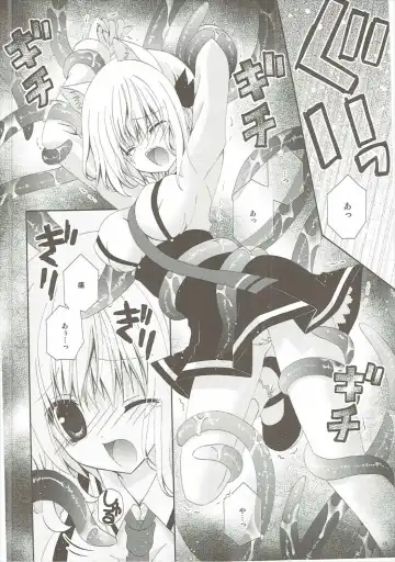 [Nekoneko] Kudamimi na Nyanko Fhentai - Page 7