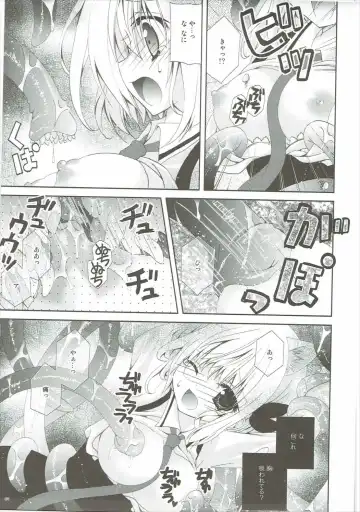 [Nekoneko] Kudamimi na Nyanko Fhentai - Page 8