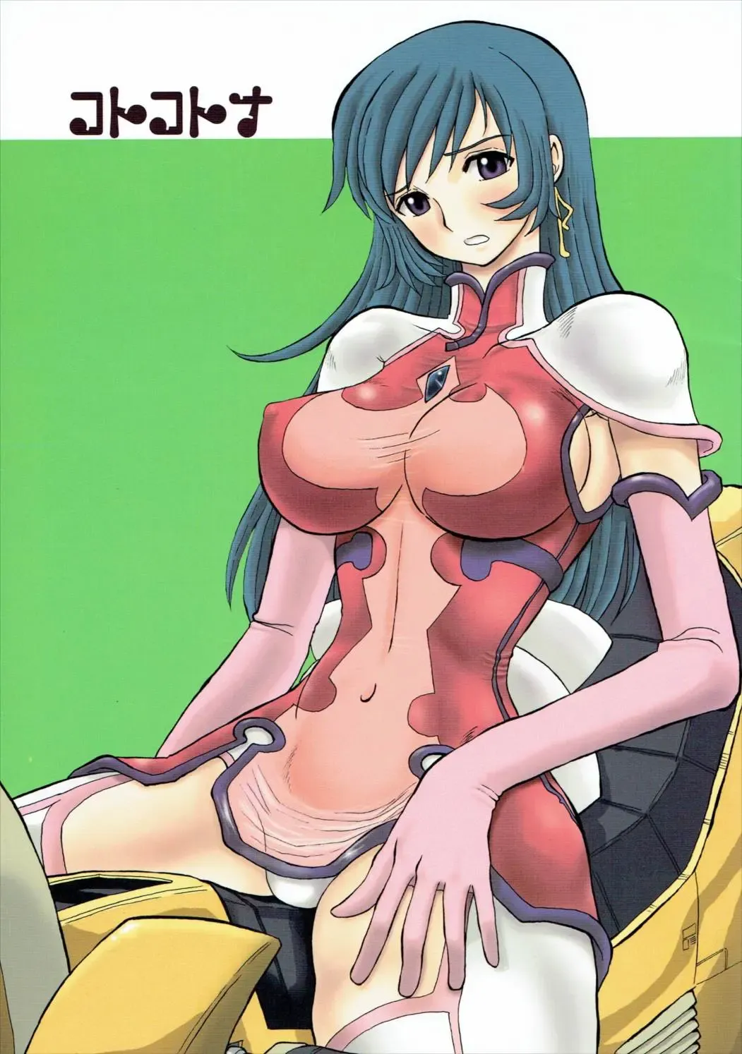 [Yokoyama Chicha] Koto Kotona Fhentai - Page 1