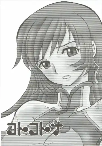 [Yokoyama Chicha] Koto Kotona Fhentai - Page 2