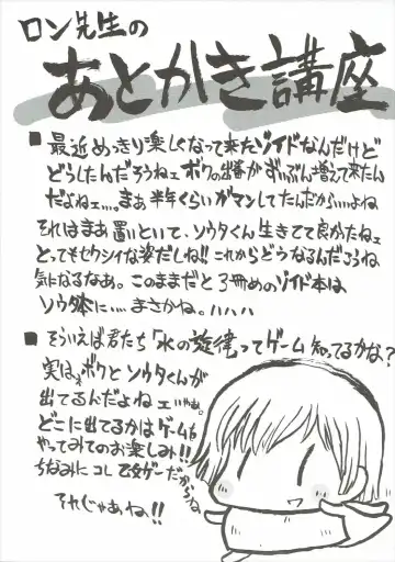 [Yokoyama Chicha] Koto Kotona Fhentai - Page 22