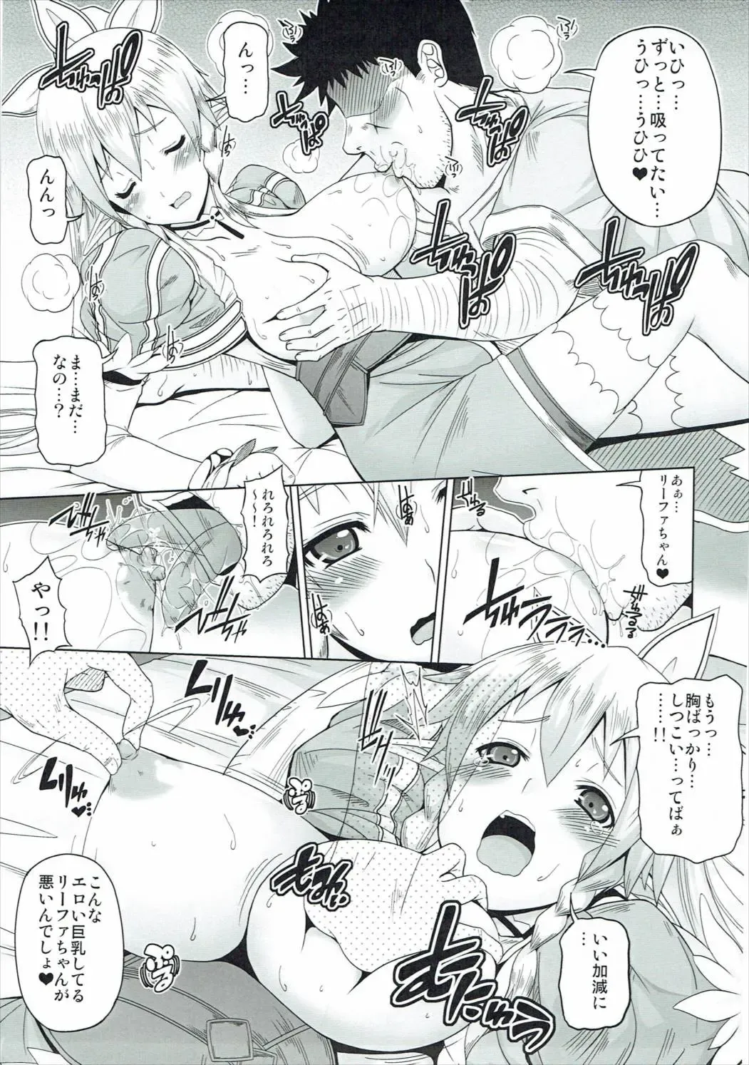 [Kojirou] Yuuwaku Yousei Fhentai - Page 10