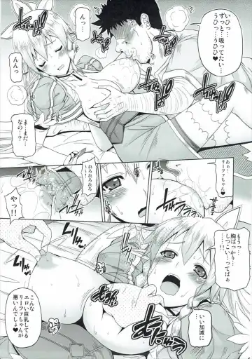 [Kojirou] Yuuwaku Yousei Fhentai - Page 10