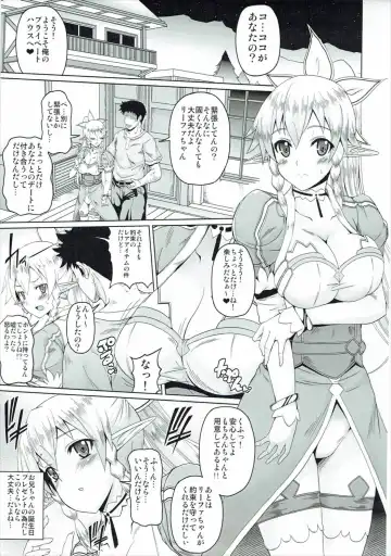 [Kojirou] Yuuwaku Yousei Fhentai - Page 4