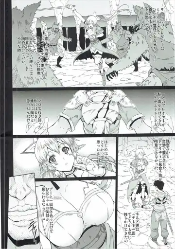 [Kojirou] Yuuwaku Yousei Fhentai - Page 5