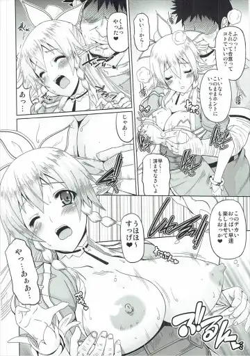 [Kojirou] Yuuwaku Yousei Fhentai - Page 7