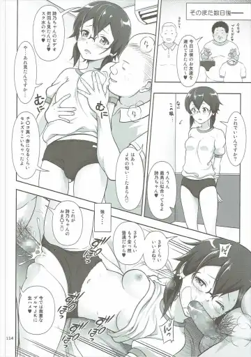 [Malcorond] SAO no Usuusu na Ehon Buatsui 2 Fhentai - Page 113