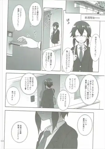 [Malcorond] SAO no Usuusu na Ehon Buatsui 2 Fhentai - Page 115