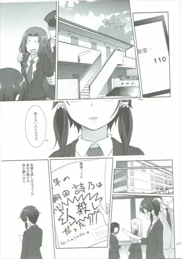 [Malcorond] SAO no Usuusu na Ehon Buatsui 2 Fhentai - Page 116