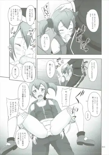 [Malcorond] SAO no Usuusu na Ehon Buatsui 2 Fhentai - Page 14