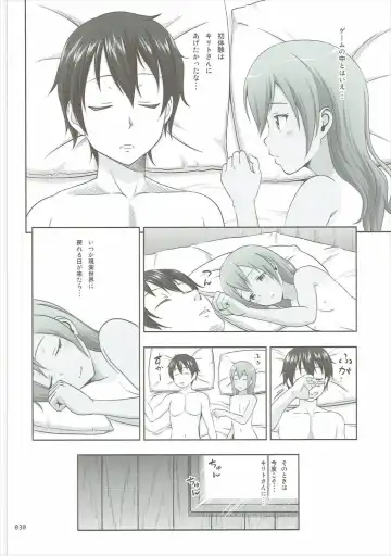 [Malcorond] SAO no Usuusu na Ehon Buatsui 2 Fhentai - Page 29