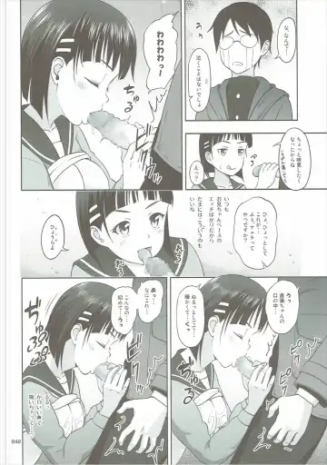 [Malcorond] SAO no Usuusu na Ehon Buatsui 2 Fhentai - Page 39