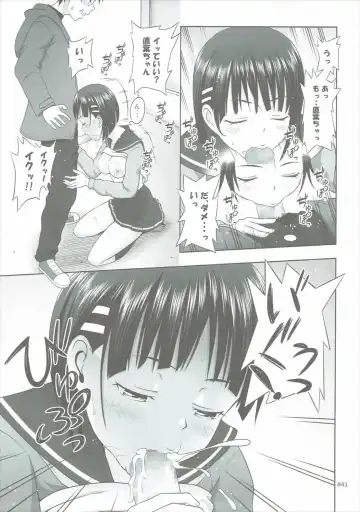 [Malcorond] SAO no Usuusu na Ehon Buatsui 2 Fhentai - Page 40