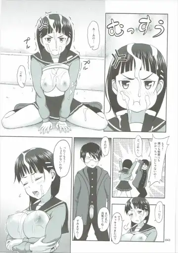 [Malcorond] SAO no Usuusu na Ehon Buatsui 2 Fhentai - Page 42