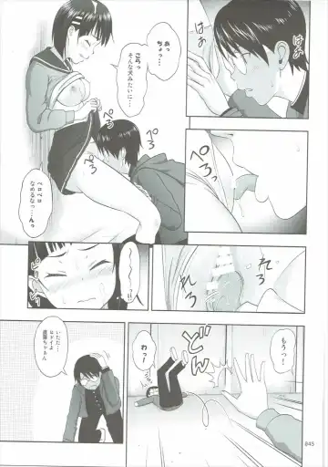 [Malcorond] SAO no Usuusu na Ehon Buatsui 2 Fhentai - Page 44