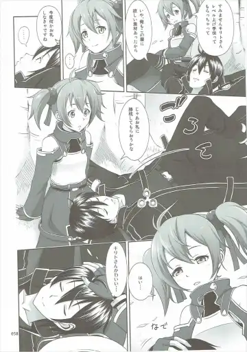 [Malcorond] SAO no Usuusu na Ehon Buatsui 2 Fhentai - Page 57