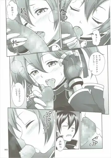 [Malcorond] SAO no Usuusu na Ehon Buatsui 2 Fhentai - Page 61