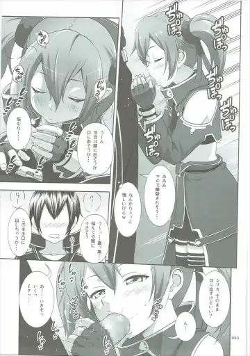 [Malcorond] SAO no Usuusu na Ehon Buatsui 2 Fhentai - Page 62