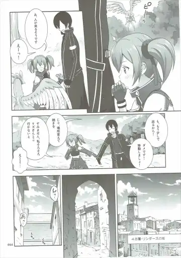 [Malcorond] SAO no Usuusu na Ehon Buatsui 2 Fhentai - Page 63