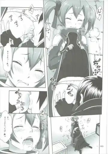 [Malcorond] SAO no Usuusu na Ehon Buatsui 2 Fhentai - Page 64