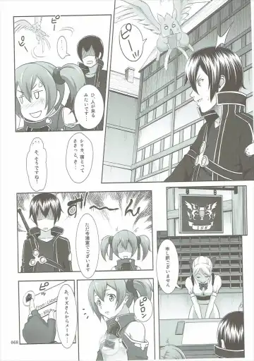 [Malcorond] SAO no Usuusu na Ehon Buatsui 2 Fhentai - Page 67